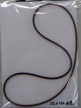 Tamiya TRF417 Low Friction Front Belt - RCXX - RC Racing Shop | RC Models | Tuning & Spare Parts for Professionals